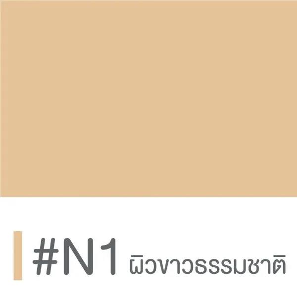 Cute Press Evory Retouch Oil Control Foundation Powder SPF 30 PA    12G N1 (Thai)